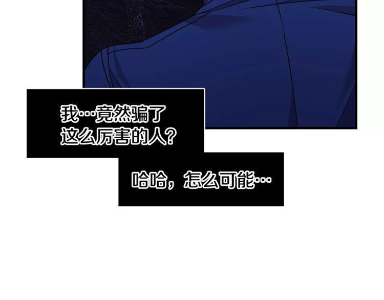 第22话70