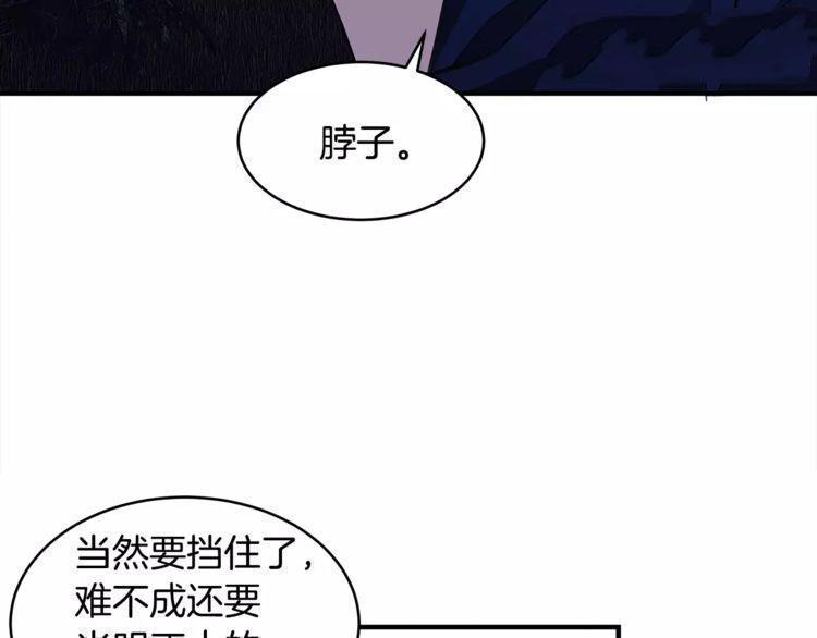 第22话75