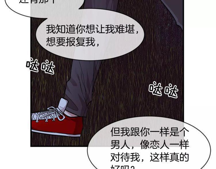 第22话78