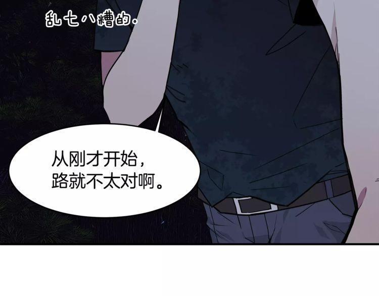 第22话8