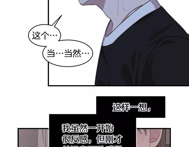 第22话85