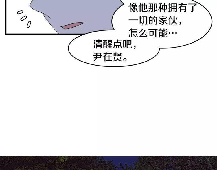 第22话90