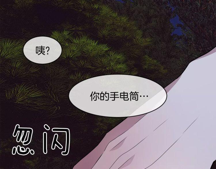 第22话91