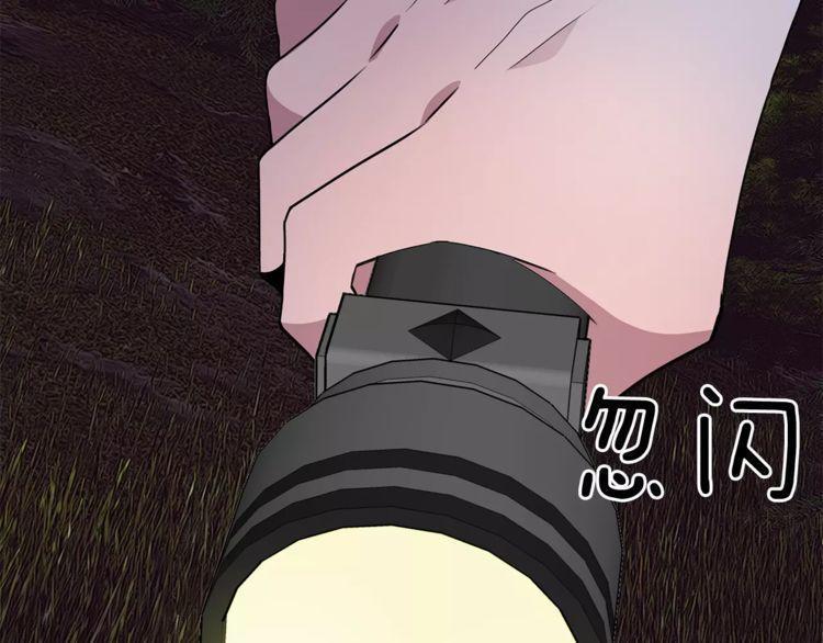 第22话92