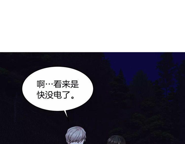 第22话94