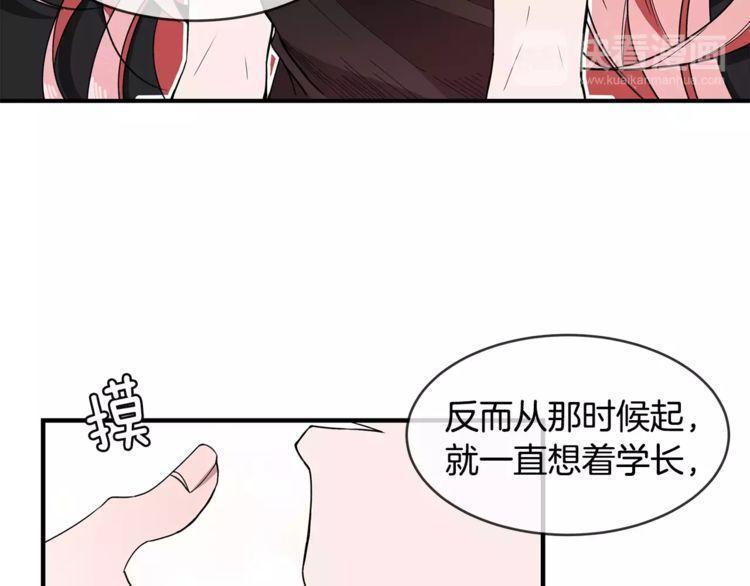 第23话106