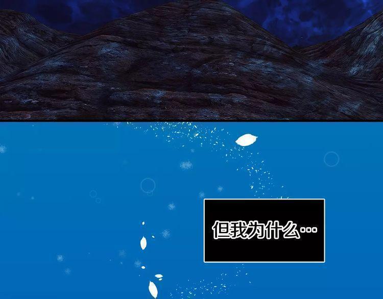 第23话11