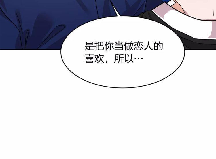 第23话114