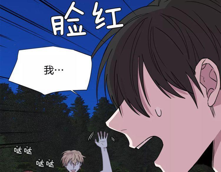 第23话119