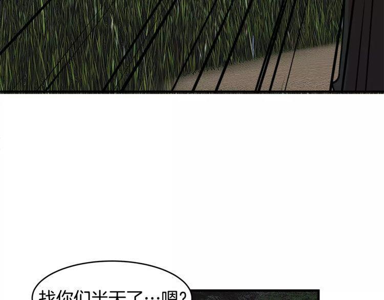 第23话121