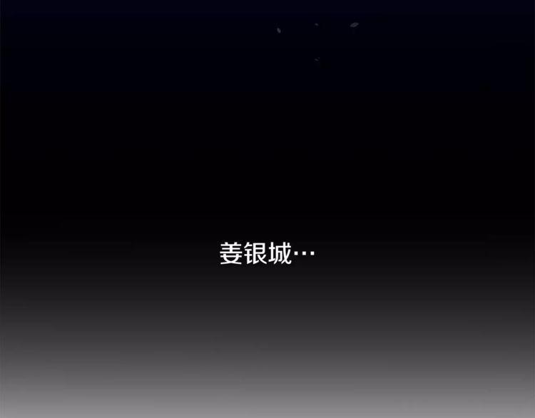 第23话16
