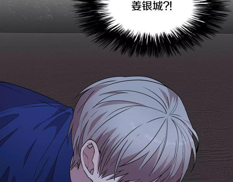 第23话26