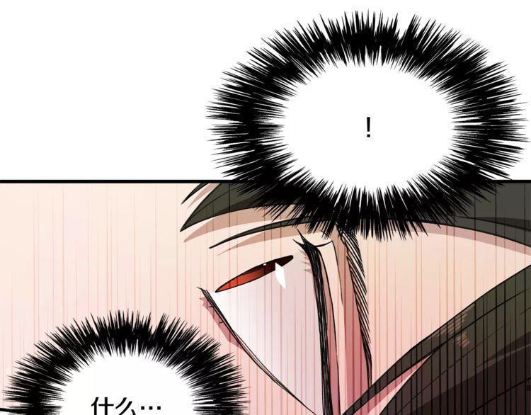 第23话29