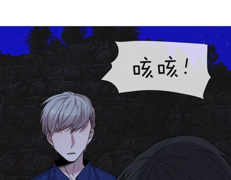 第23话32