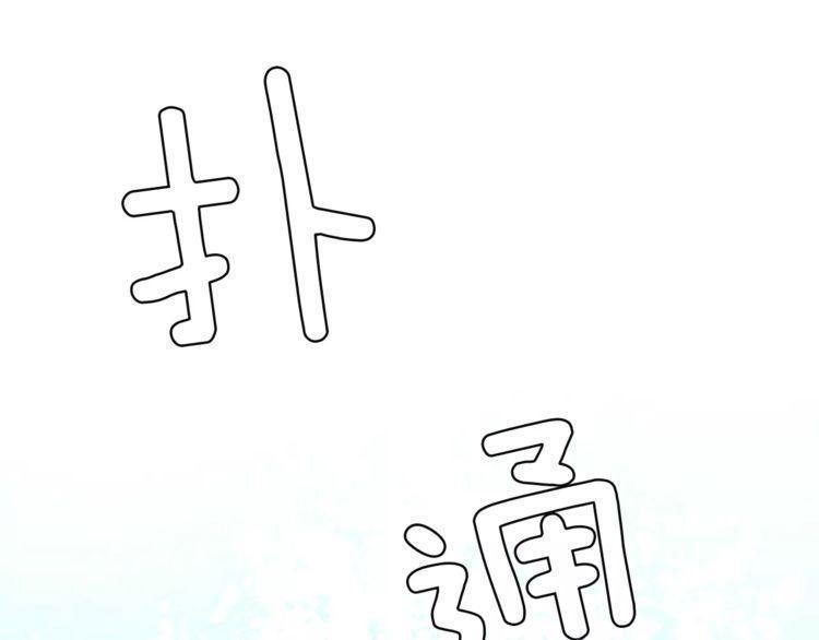 第23话4