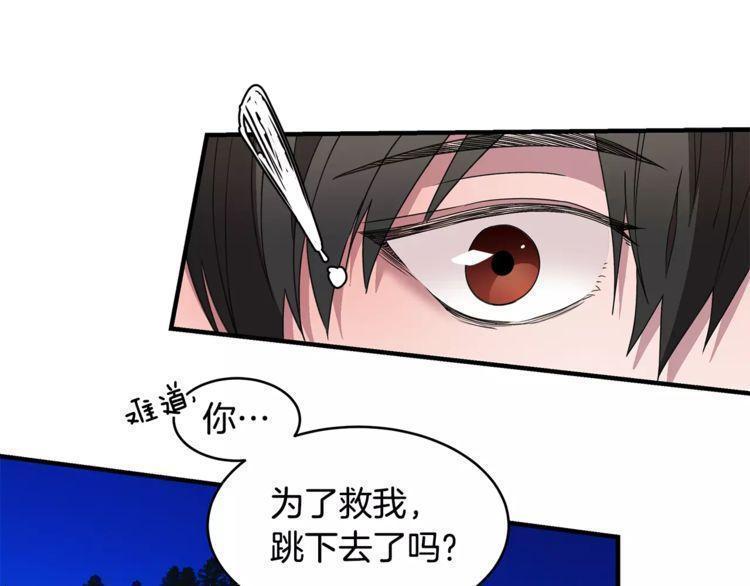 第23话40