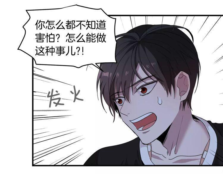 第23话42