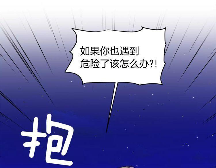 第23话43