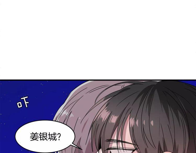 第23话45