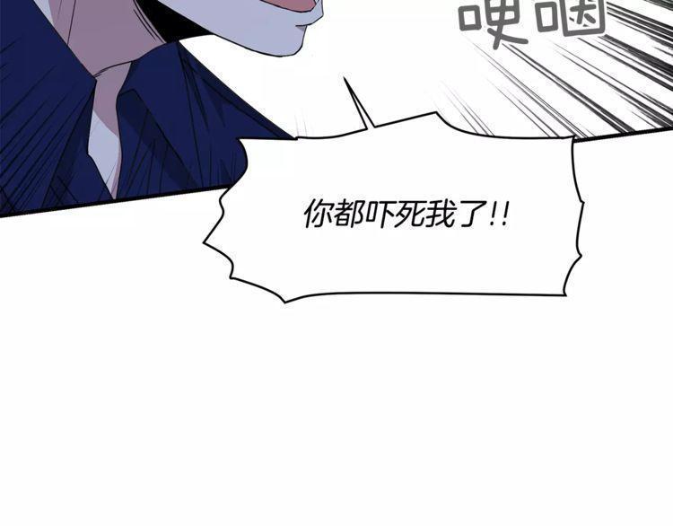 第23话48