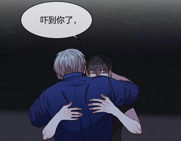 第23话54