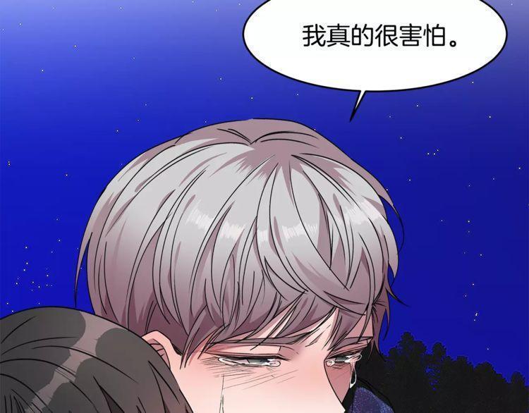 第23话59