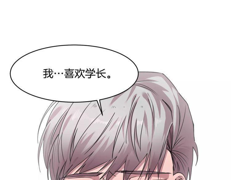 第23话66