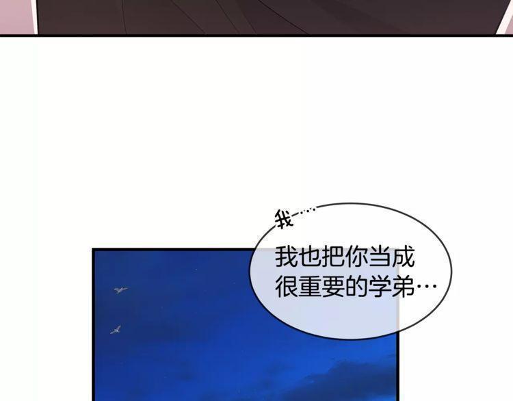 第23话70