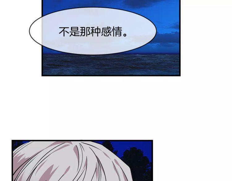 第23话71