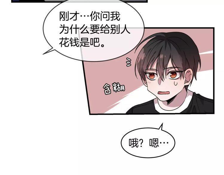 第23话73