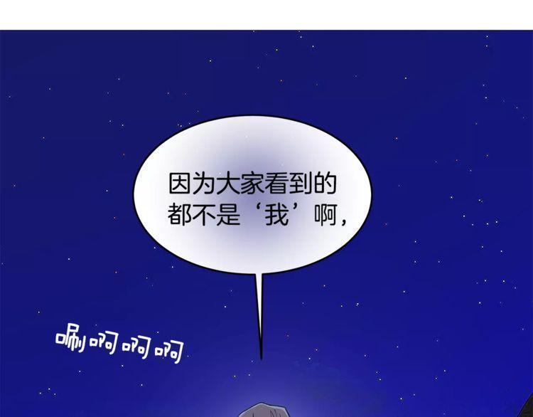 第23话74