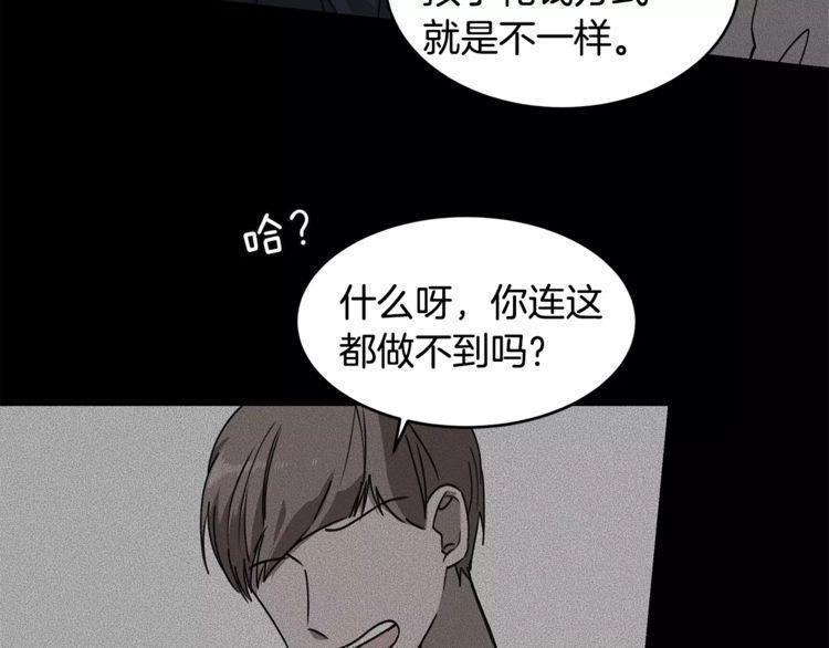 第23话78