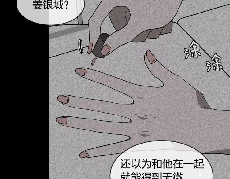 第23话81