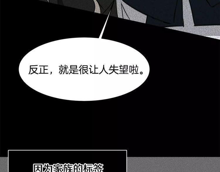 第23话86