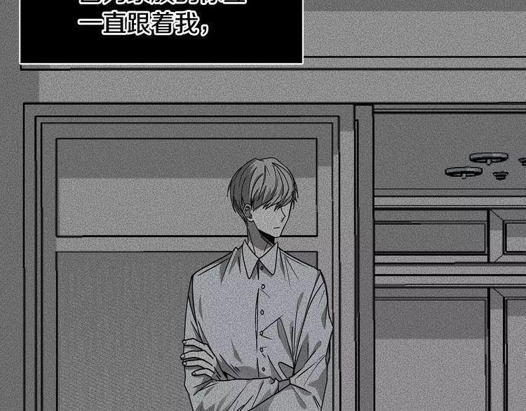 第23话87