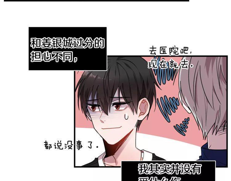 第24话107
