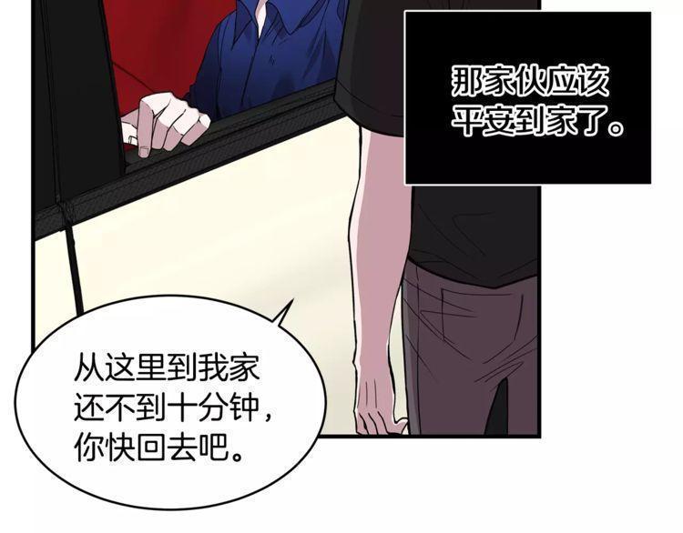 第24话109
