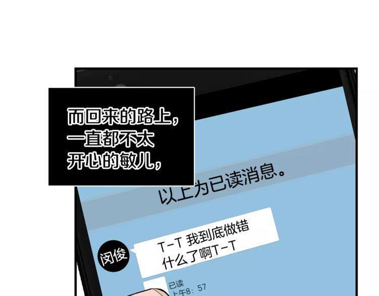 第24话110