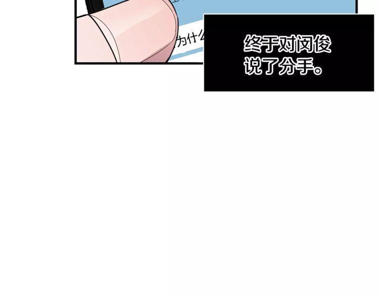 第24话111