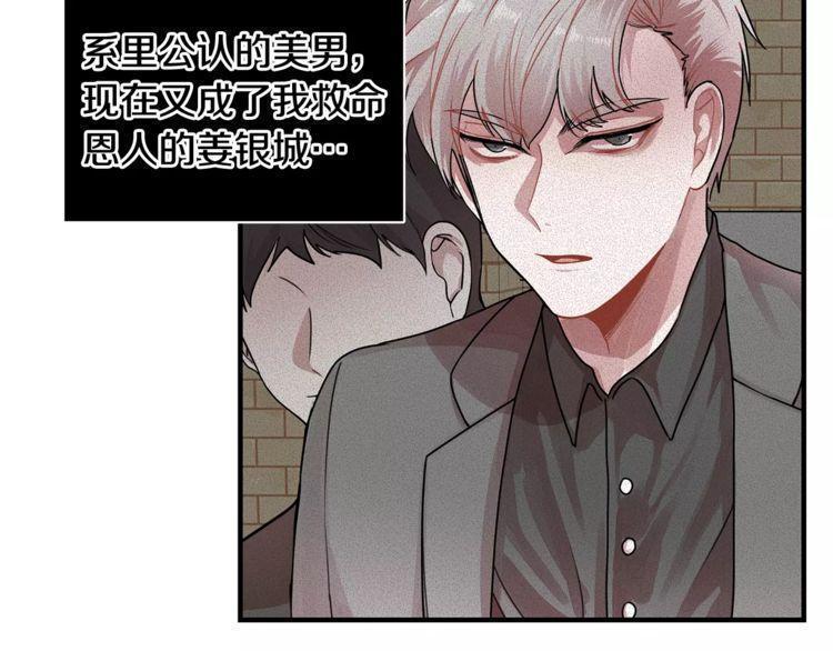 第24话118