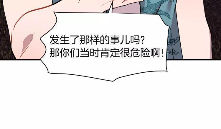 第24话13