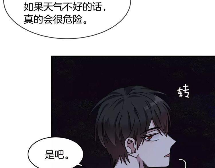第24话17