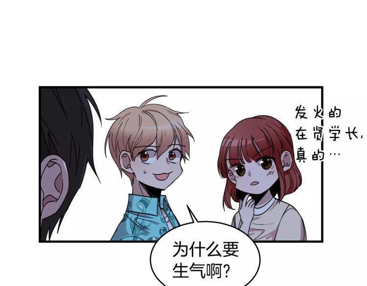 第24话26