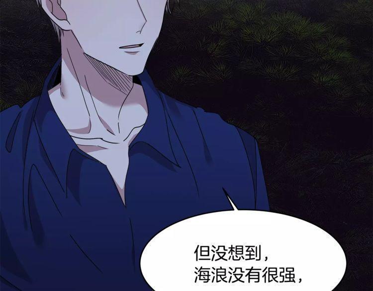 第24话28