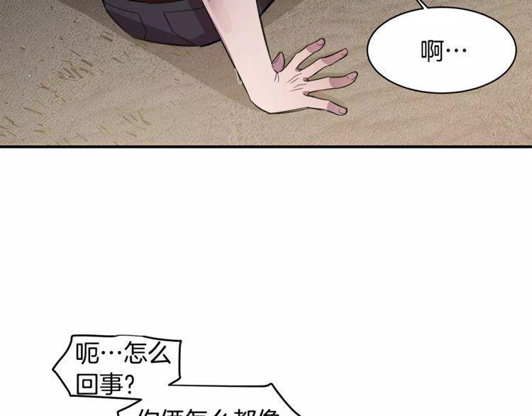 第24话4
