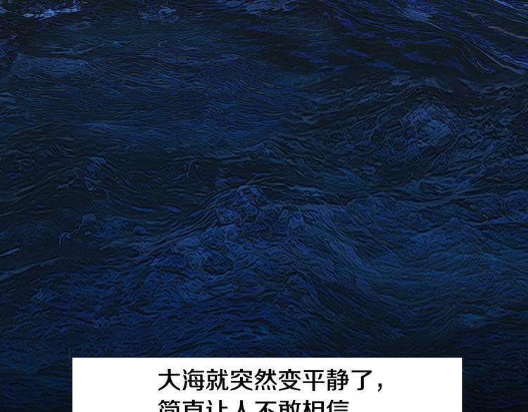 第24话50