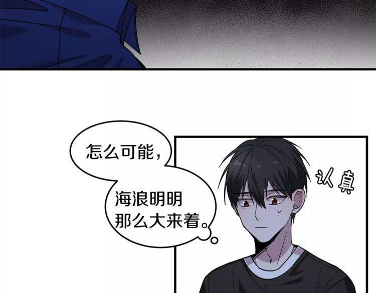 第24话55