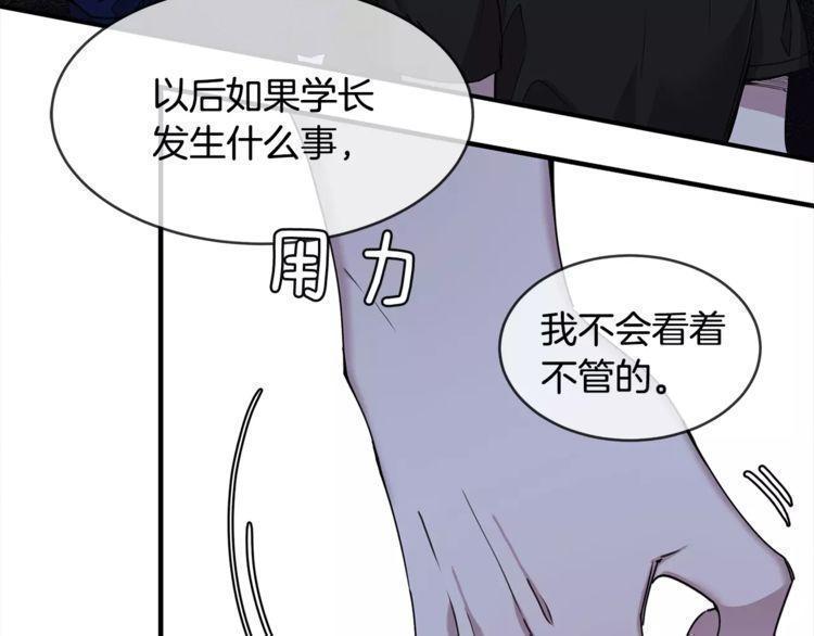 第24话58