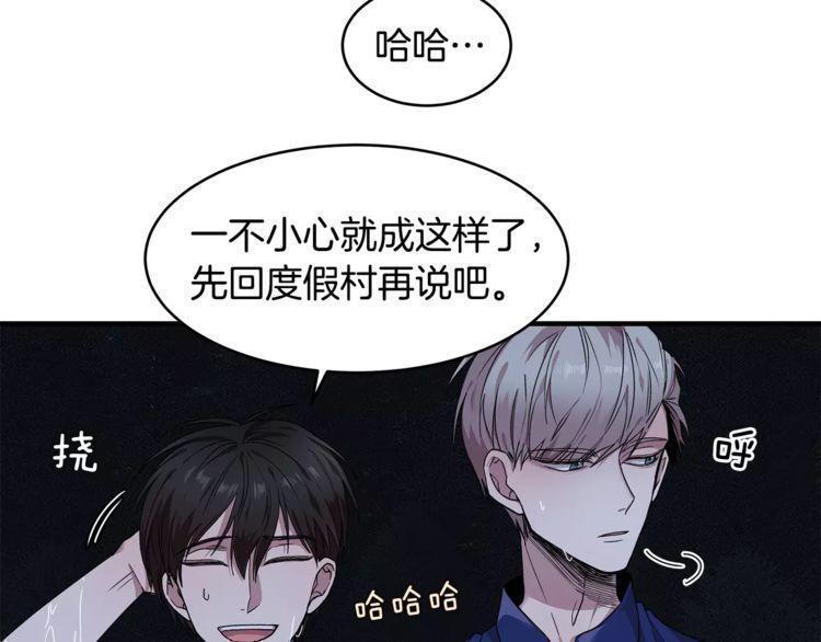 第24话6