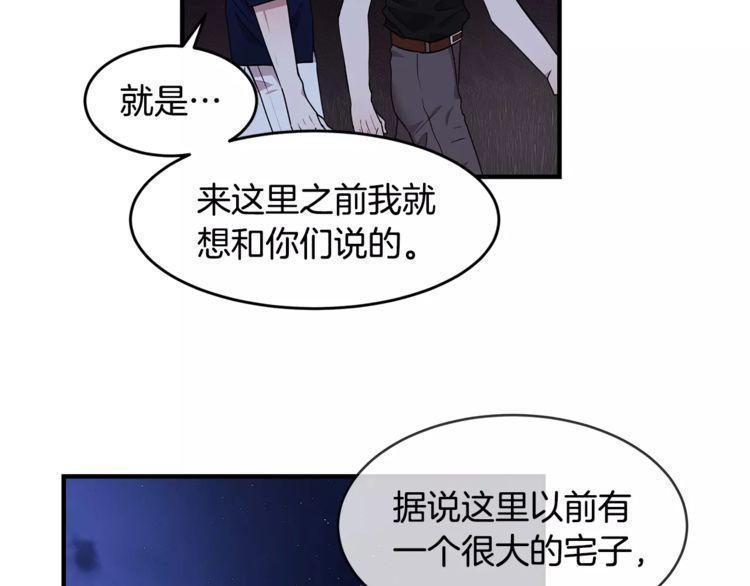 第24话73